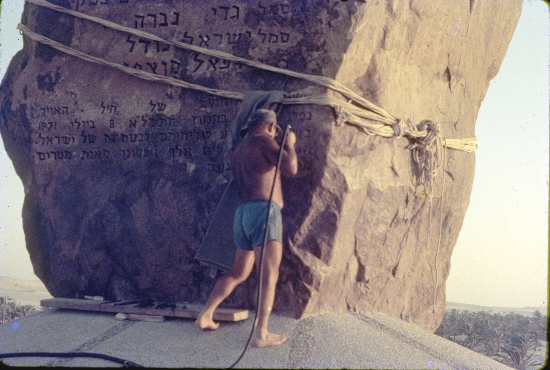 אנדרטאות ופסלים בהקמה